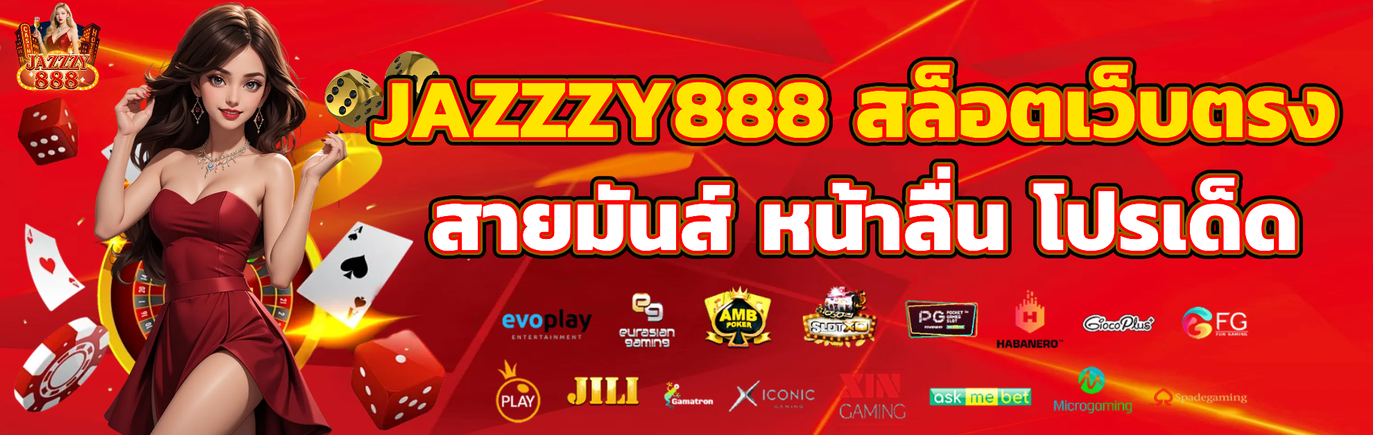 jazzzy888